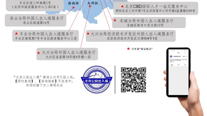 曼联官方：一线队教练拉姆齐将执教美职联明尼苏达联队